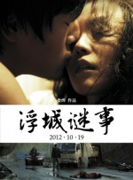 和她一起生活